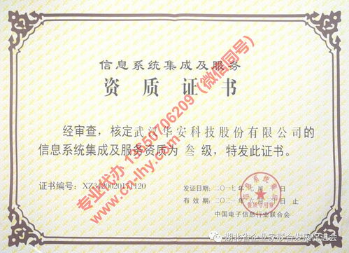 系統(tǒng)集成資質(zhì)重磅回歸，助推軟件開發(fā)行業(yè)高質(zhì)量發(fā)展